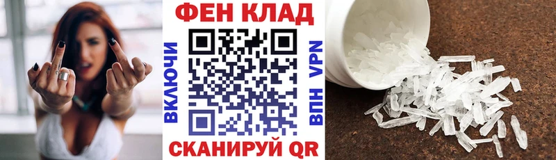 АМФЕТАМИН Premium  Тверь 