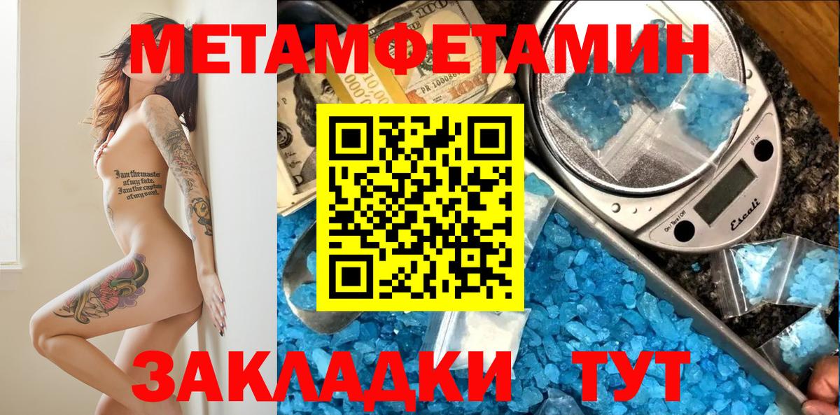 Тверь  АМФЕТАМИН VHQ  Вход с VPN 