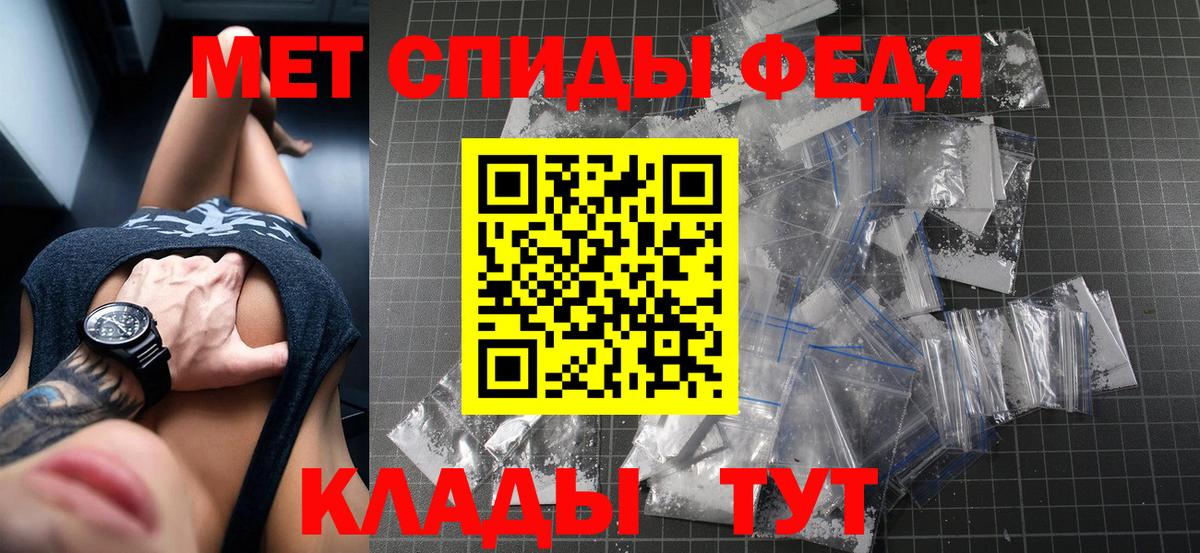 АМФ VHQ Тверь