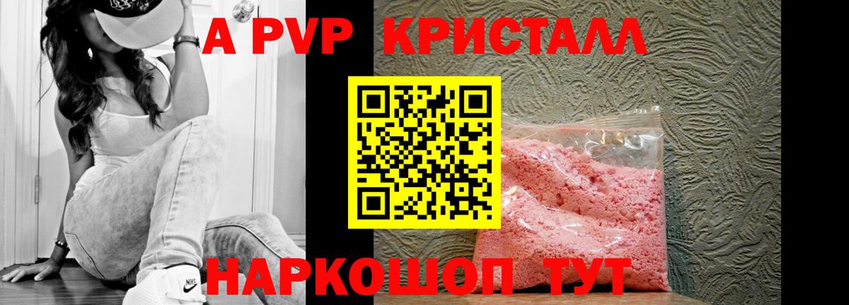 ЭКСТАЗИ  Гашиш  ГАШ  Тверь  COCAIN  Продажа наркотиков  Амфетамин кристаллы  Вход с VPN  МЕФ кристаллы  МАРИХУАНА  Альфа ПВП СОЛЬ  