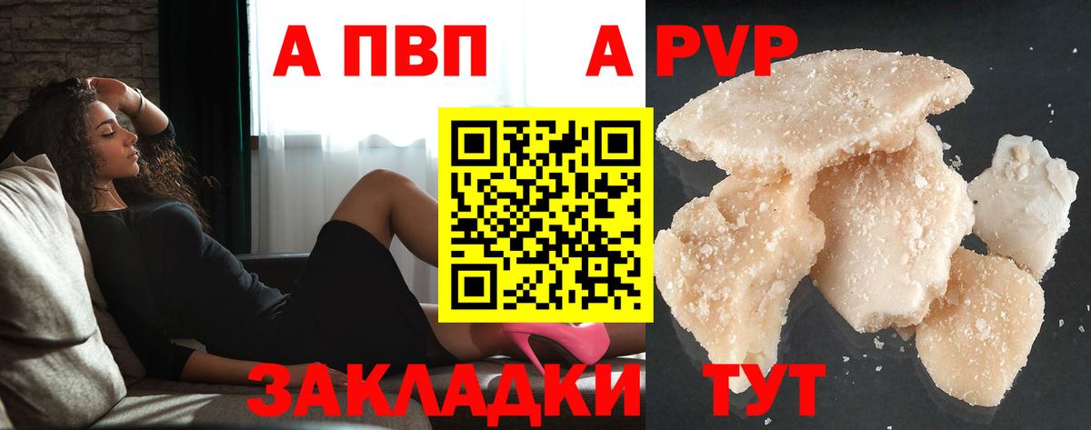 Alfa_PVP СК КРИС  Тверь 