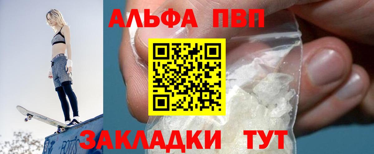 Бошки Шишки Тверь