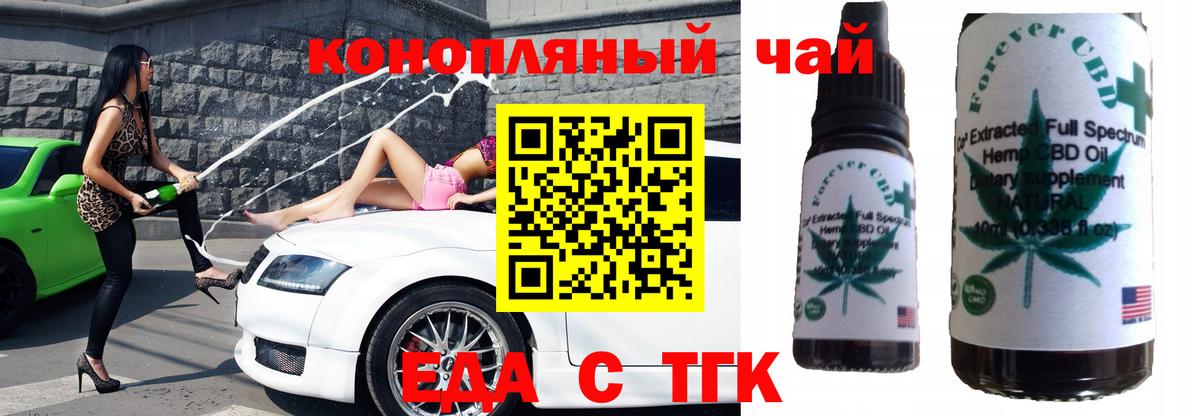 Canna-Cookies марихуана  Тверь 