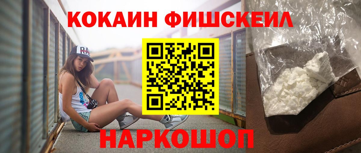 Тверь  COCAIN Боливия  Вход с VPN 