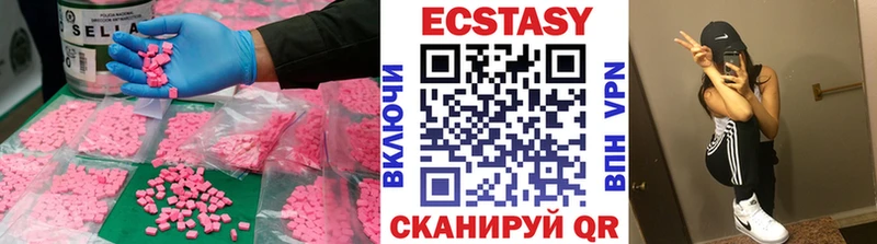 Ecstasy круглые  где найти   Тверь 