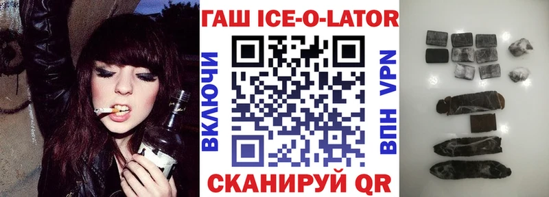 ГАШ индика сатива  Тверь 