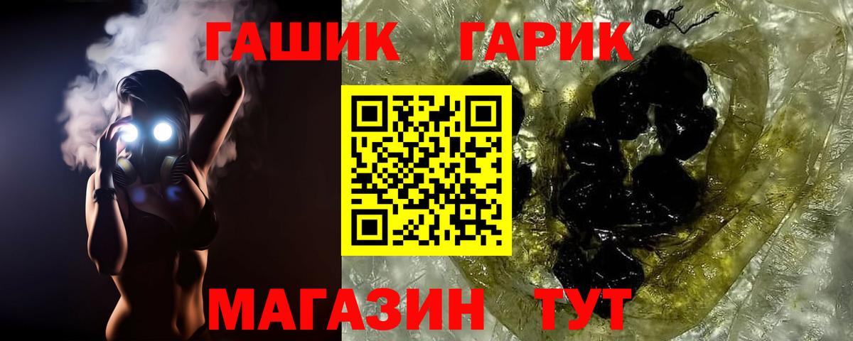 где купить наркоту  ГАШ Изолятор  Вход с VPN  Тверь  ГАШИШ hashish 
