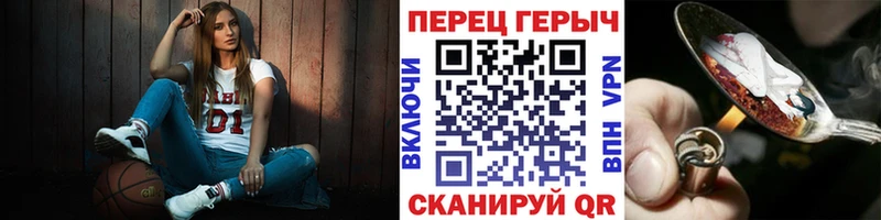 дарнет шоп Тверь ГЕРОИН белый