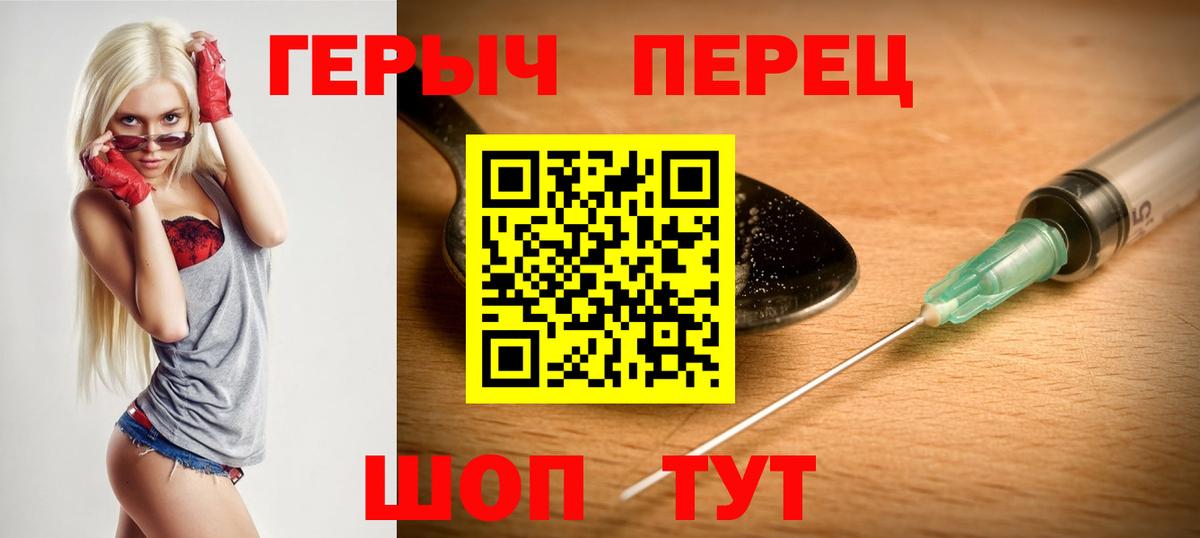 ГЕРОИН афганец Тверь