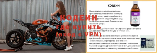 прущая мука Навашино