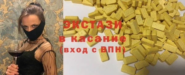 COCAINE Бородино