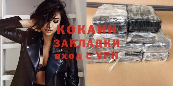 2c-b Надым