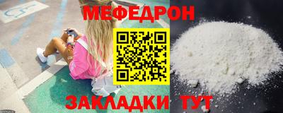 прущая мука Гай