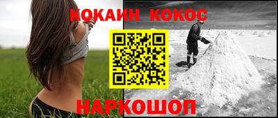 меф VHQ Аргун