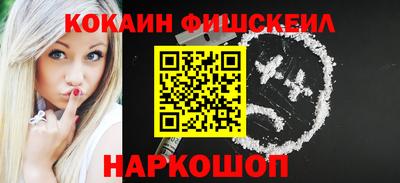 тгк Апшеронск