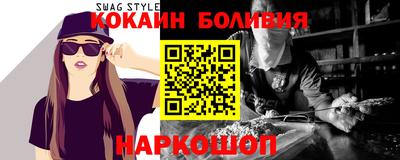 тгк Апшеронск