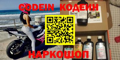 тгк Апшеронск