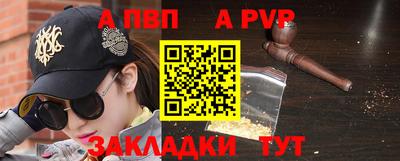 прущие крисы Гатчина