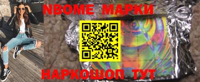 тгк Апшеронск