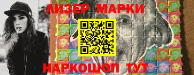 тгк Апшеронск