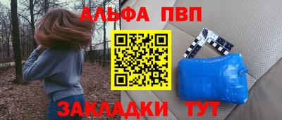 тгк Апшеронск