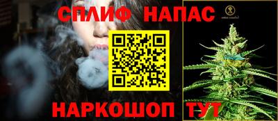 каннабис Гагарин