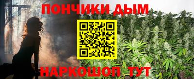 прущая мука Гай