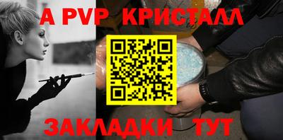 прущая мука Гай