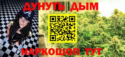 шишки Абинск
