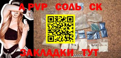 меф VHQ Аргун