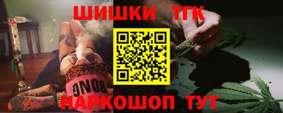 каннабис Гагарин