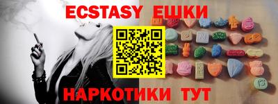 прущие крисы Гатчина