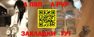 прущая мука Гай