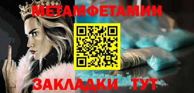 прущая мука Гай