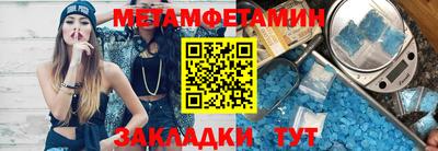 прущая мука Гай