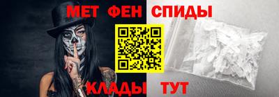 тгк Апшеронск