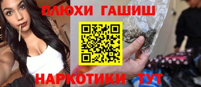 каннабис Гагарин