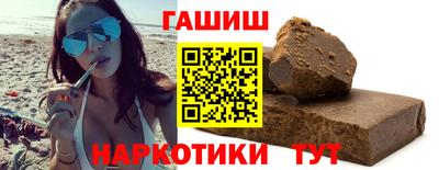 тгк Апшеронск