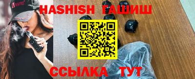 меф VHQ Аргун