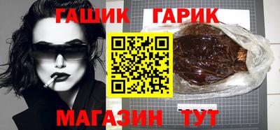 прущие крисы Гатчина
