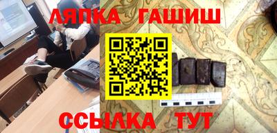 стаф Апрелевка