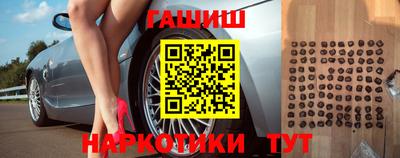 меф VHQ Аргун