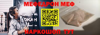 тгк Апшеронск