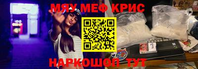 стаф Апрелевка