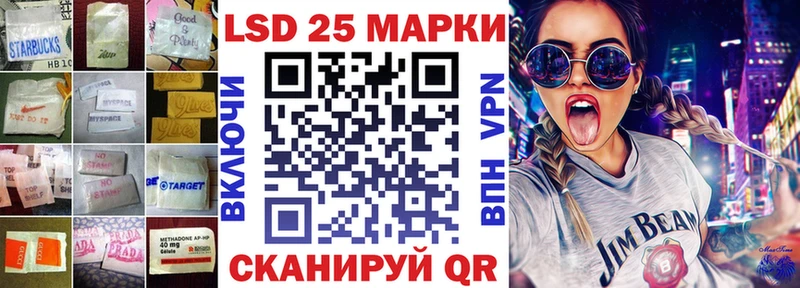 как найти закладки  Тверь  мега ТОР  LSD-25 экстази кислота 