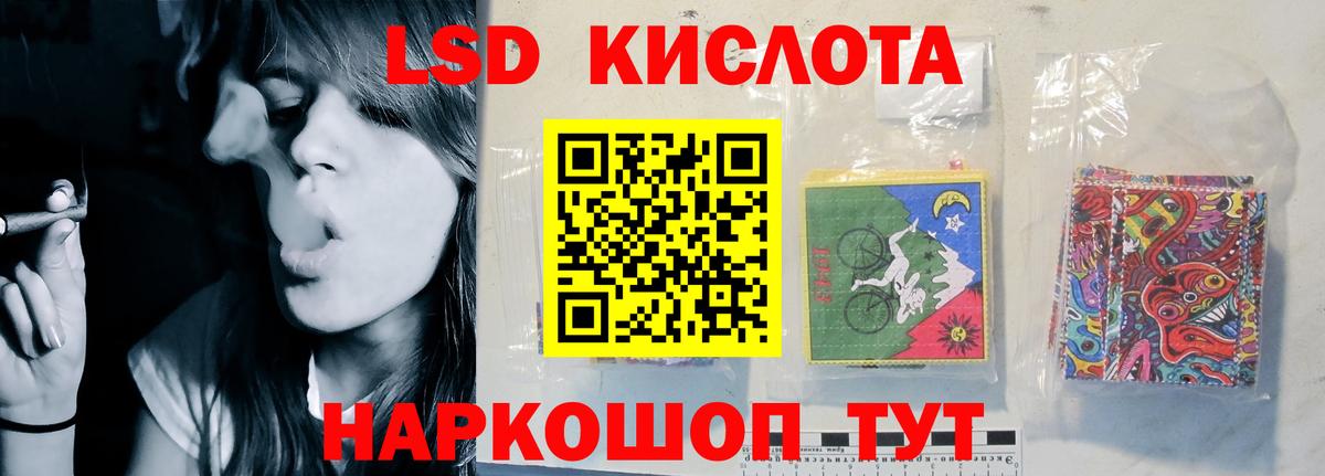 LSD-25 экстази кислота  LSD-25 экстази кислота  Тверь  Вход с VPN 