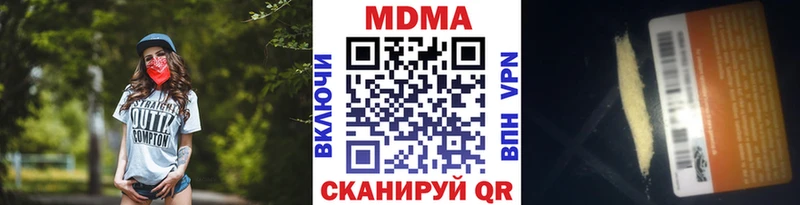 МДМА молли  Тверь 