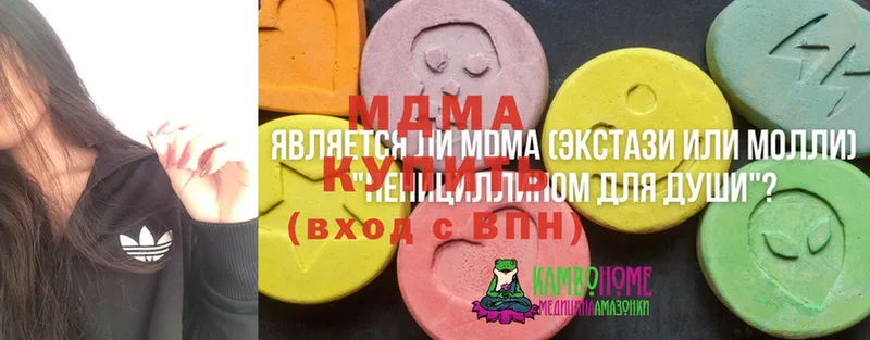 MDMA Molly  blacksprut как войти  Тверь 