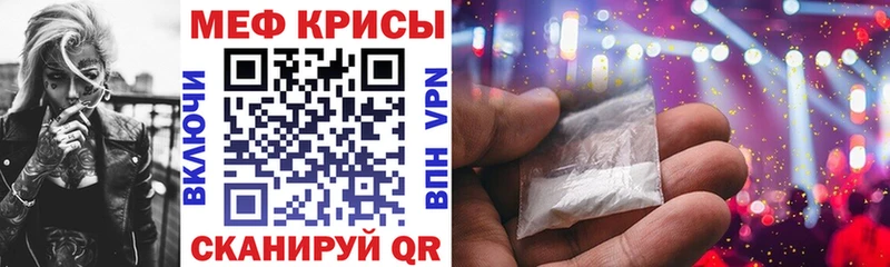 МЯУ-МЯУ мука  ОМГ ОМГ онион  Тверь 