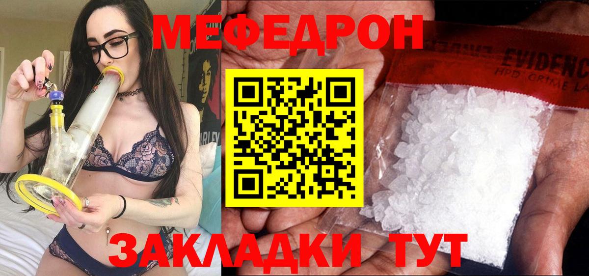 Alpha PVP  Тверь  Гарик  Вход с VPN  Кокаин  Масло THC  МЕФ  Марихуана  Бошки Шишки  Мяу-Мяу 